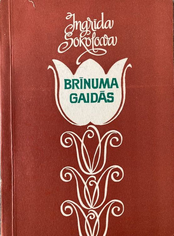 Brīnuma gaidās
