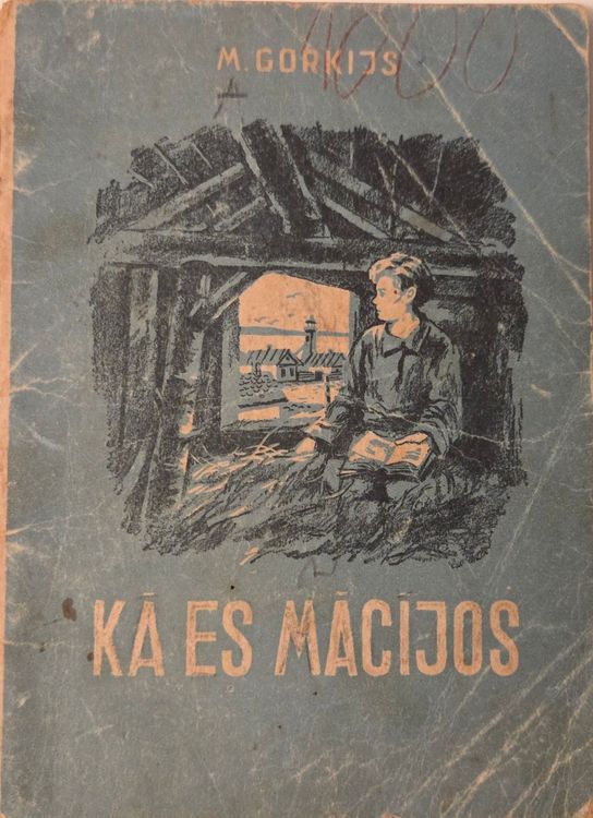 Kā es mācījos
