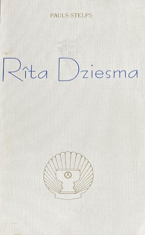 Rīta dziesma