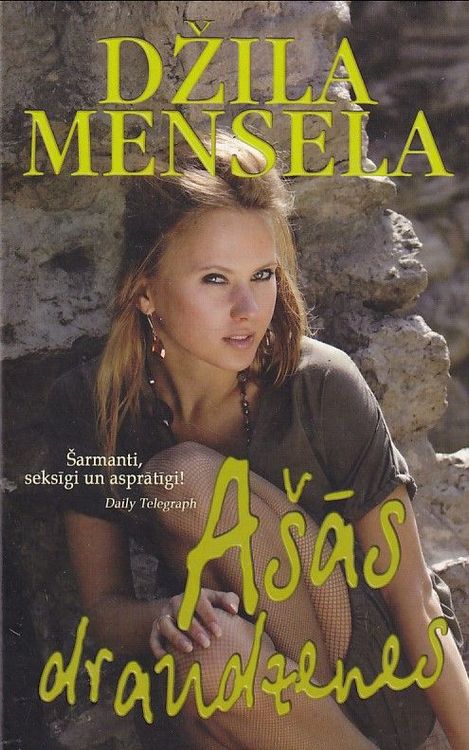Ašās draudzenes