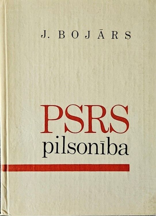PSRS pilsonība