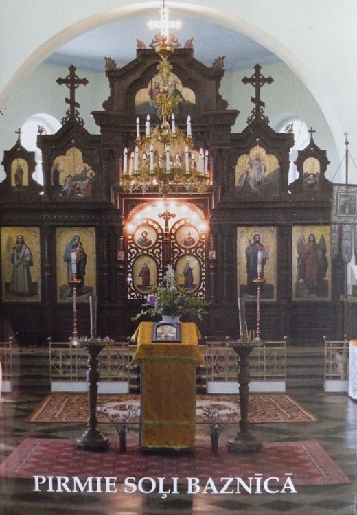 Pirmie soļi baznīcā 