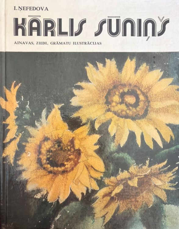 Kārlis Sūniņš. Ainavas, ziedi, grāmatu ilustrācijas