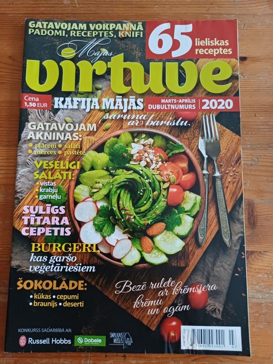 Mājas virtuve / 2020.g.