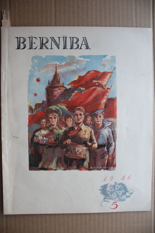 Bērnība. 1946g. Nr. 5.