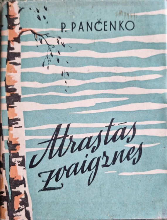 Atrastās zvaigznes 