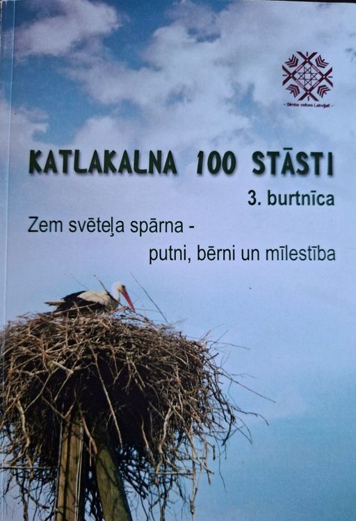 Katlakalna 100 stāsti, 3. burtnīca, Zem svēteļa spārna – putni, bērni un mīlestība 