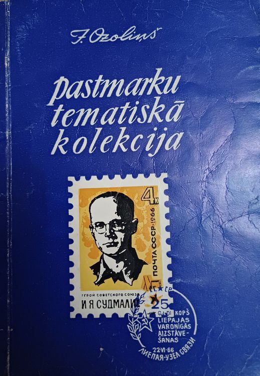 Pastmarku tematiskā kolekcija