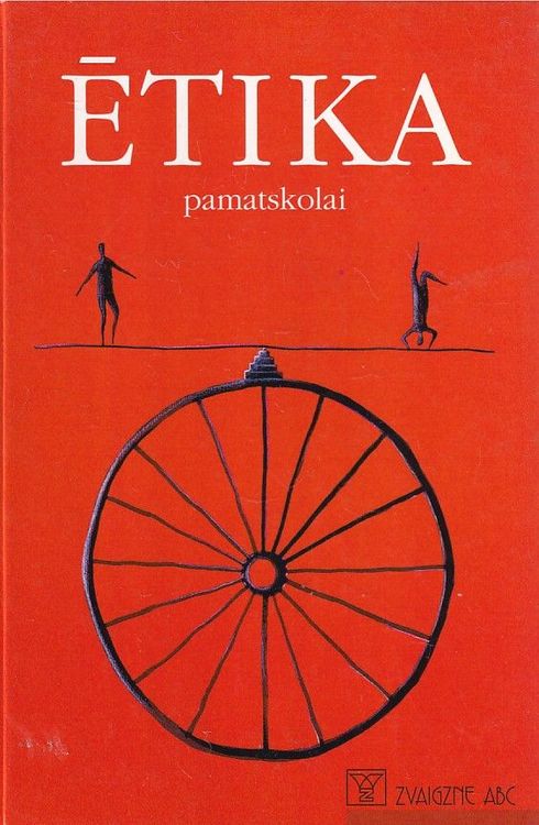 Ētika pamatskolai
