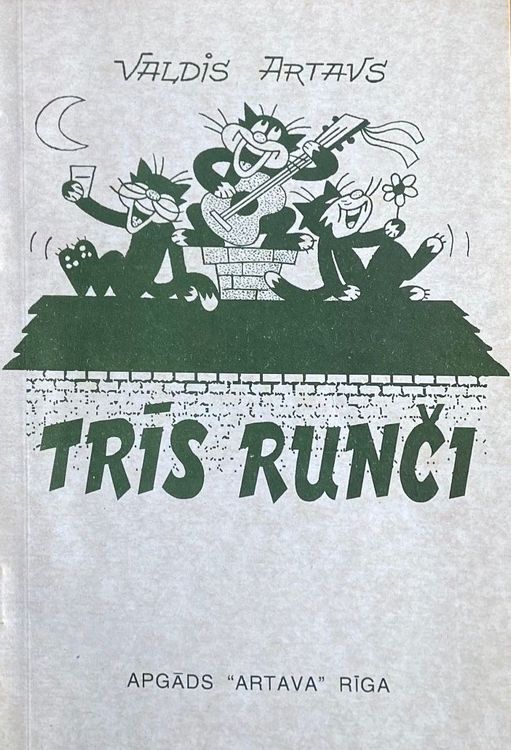 Trīs runči 
