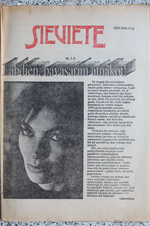 Sieviete. 1991g. Nr. 1-3.