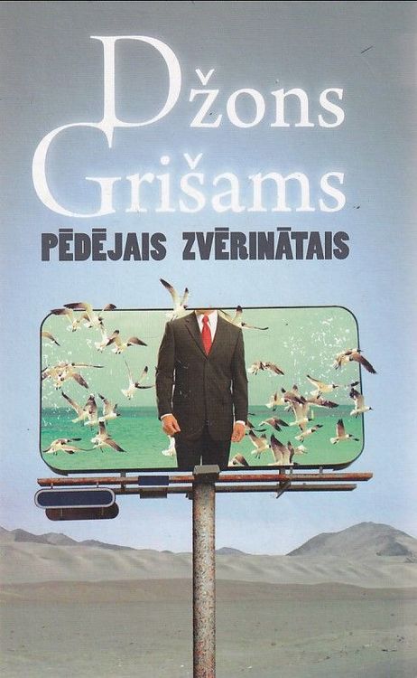 Pēdējais zvērinātais
