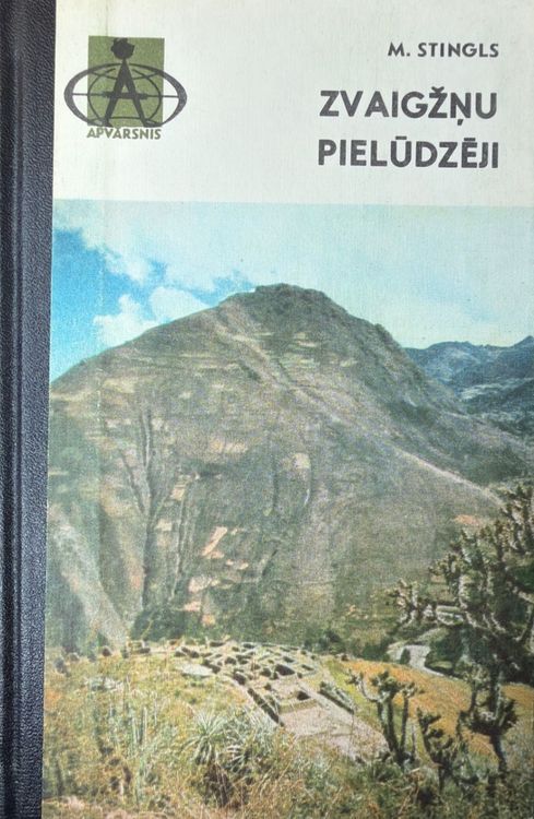 Zvaigžņu pielūdzēji