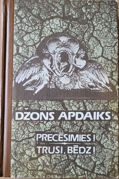 Precēsimies! Trusi, bēdz!