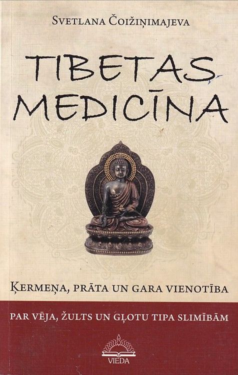 Tibetas medicīna