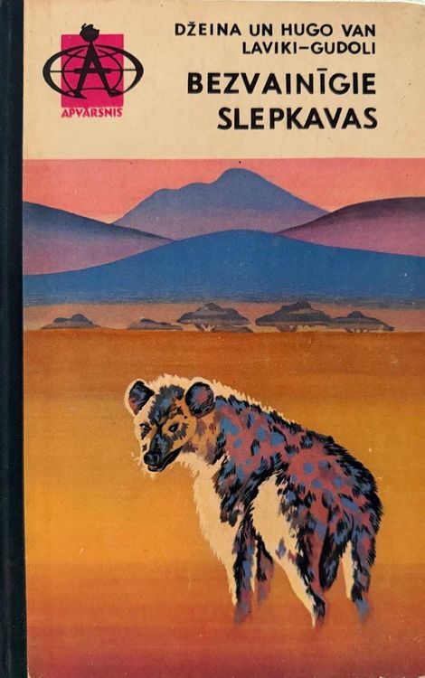 Bezvainīgie slepkavas