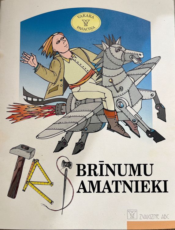 Brīnumu amatnieki