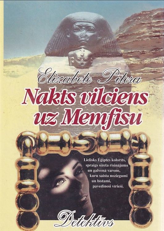Nakts vilciens uz Memfisu
