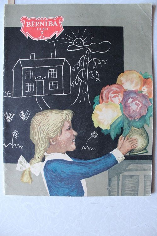 Bērnība. 1960g. Nr. 9.