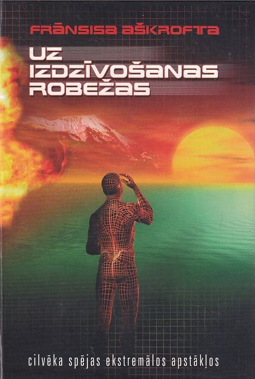 Uz izdzīvošanas robežas