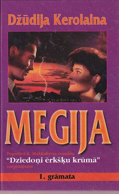 Megija
