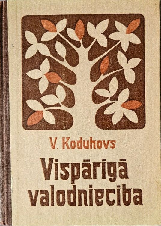 Vispārīgā valodniecība