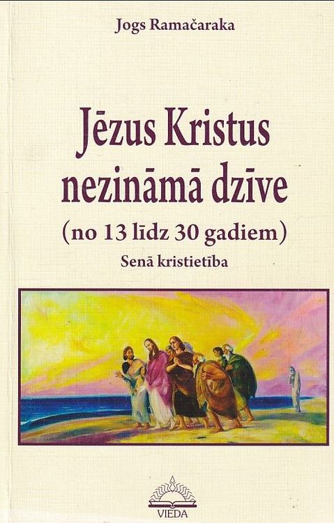 Jēzus Kristus nezināmā dzīve (no 13 līdz 30 gadiem). Senā kristietība