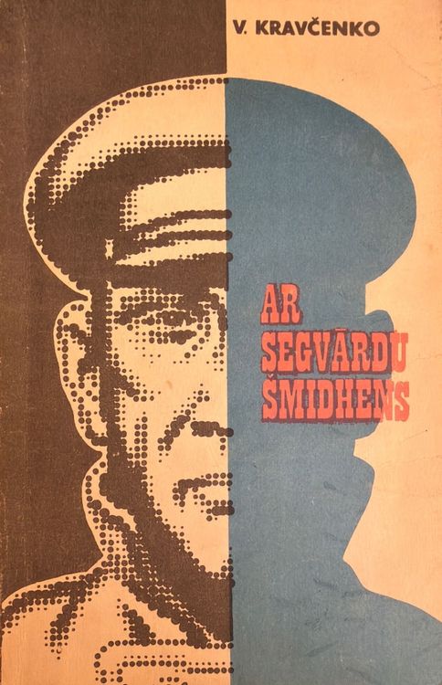 Ar segvārdu Šmidhens