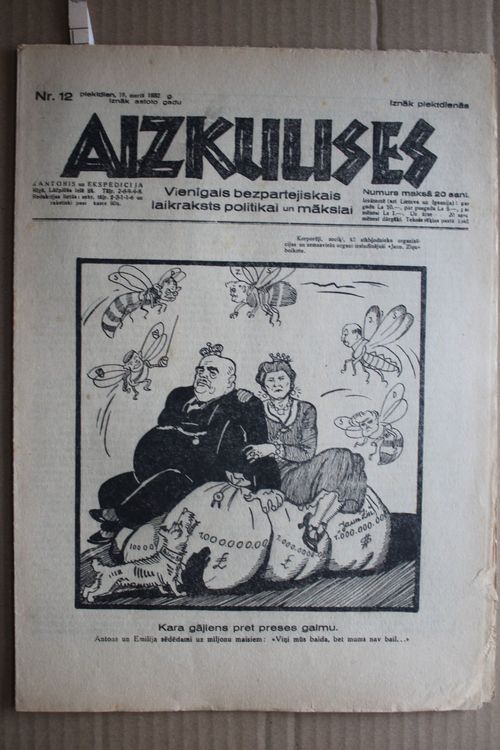 Aizkulises. 1932 g. Nr.  12