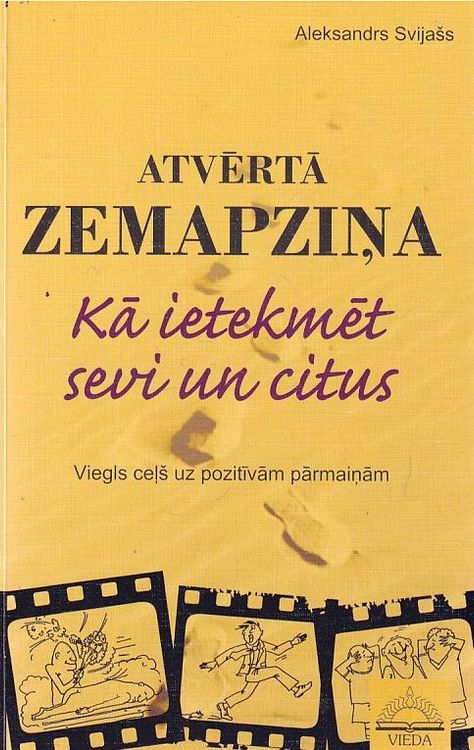 Atvērtā zemapziņa