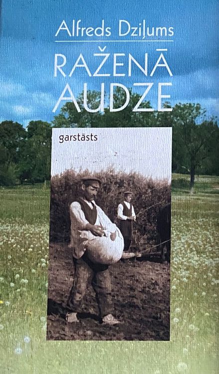 Raženā audze