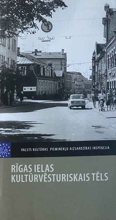 Rīgas ielas kultūrvēsturiskais tēls