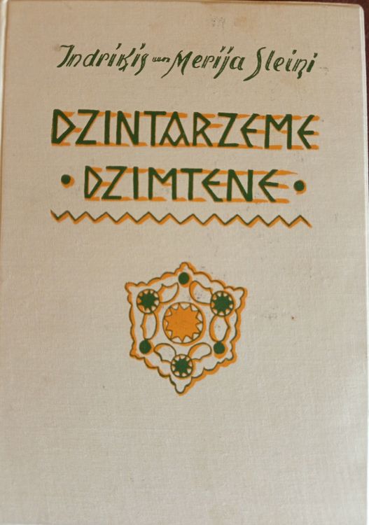 Dzintarzeme-Dzimtene 