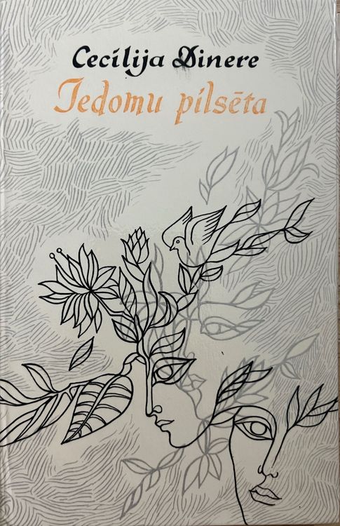 Iedomu pilsēta
