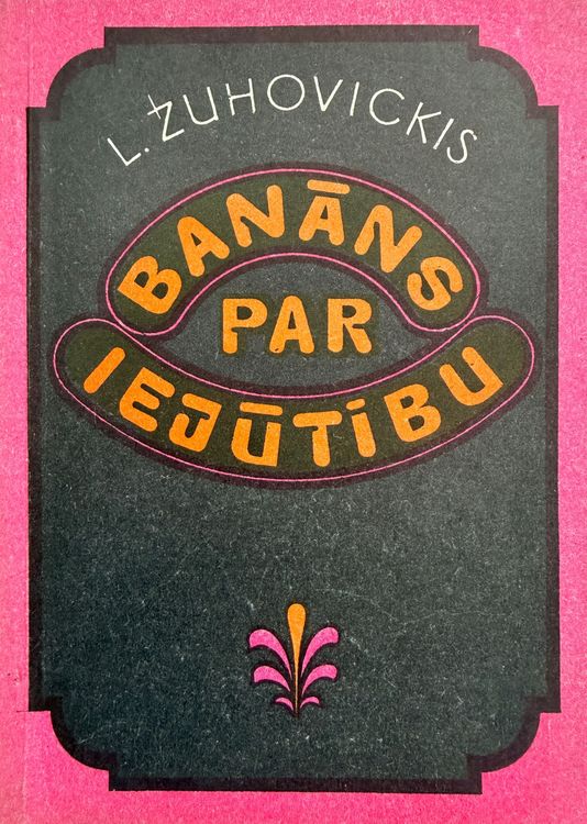 Banāns par iejūtību