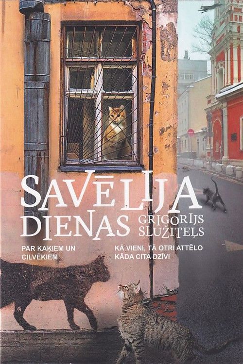Savēlija dienas