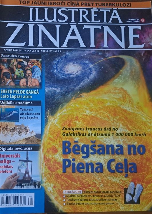 Ilustrētā zinātne 4/2010
