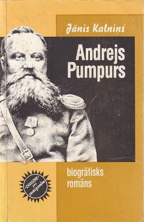 Andrejs Pumpurs