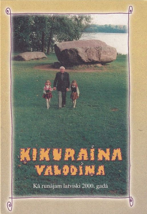 Ķikuraina valodiņa