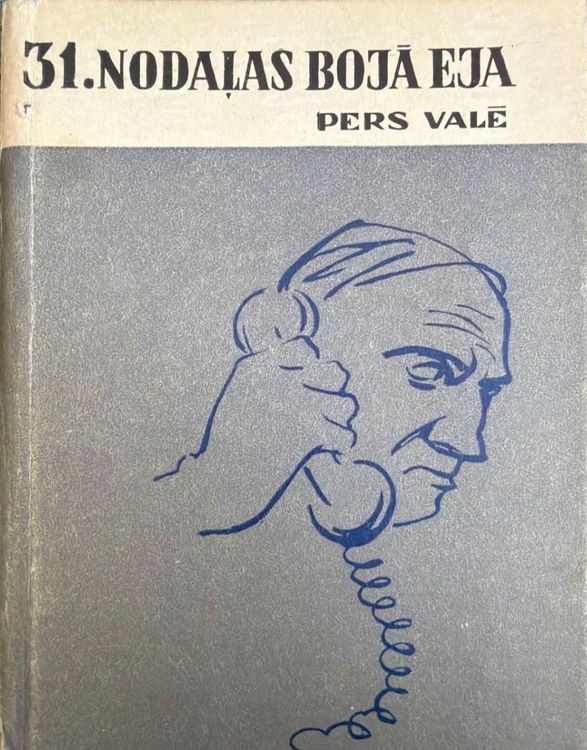 31. nodaļas bojā eja