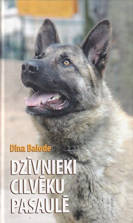 Dzīvnieki cilvēku pasaulē