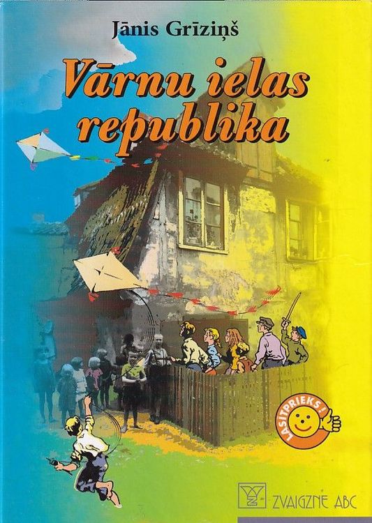 Vārnu ielas republika