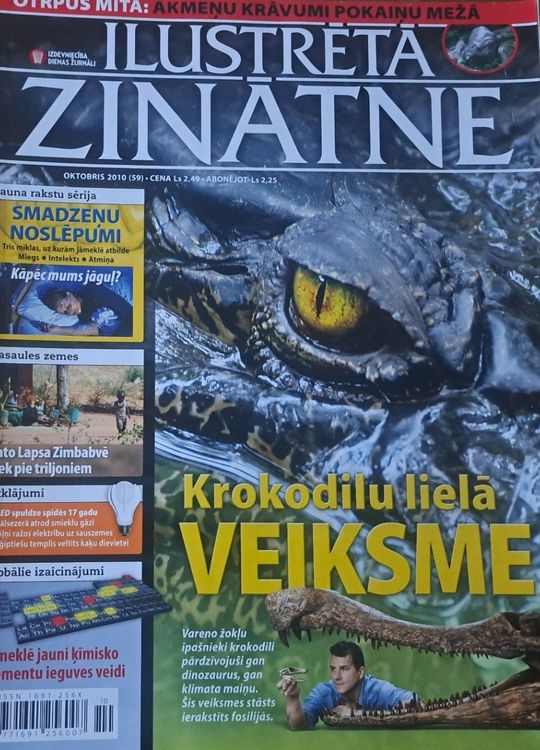 Ilustrētā zinātne 10/2010