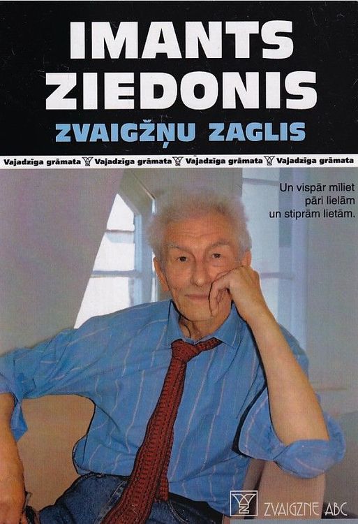Zvaigžņu zaglis