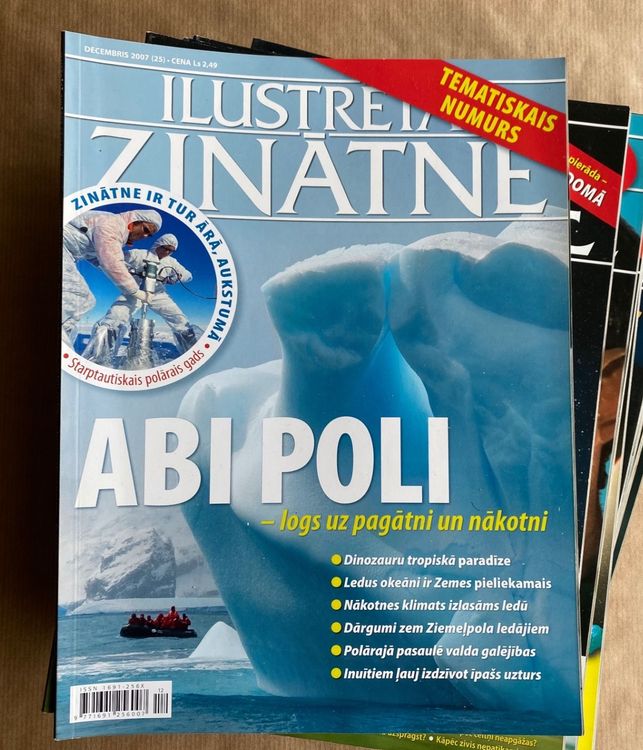Ilustrētā Zinātne 2007. gads