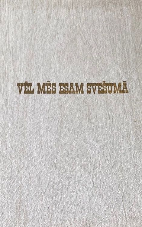 Vēl mēs esam svešumā