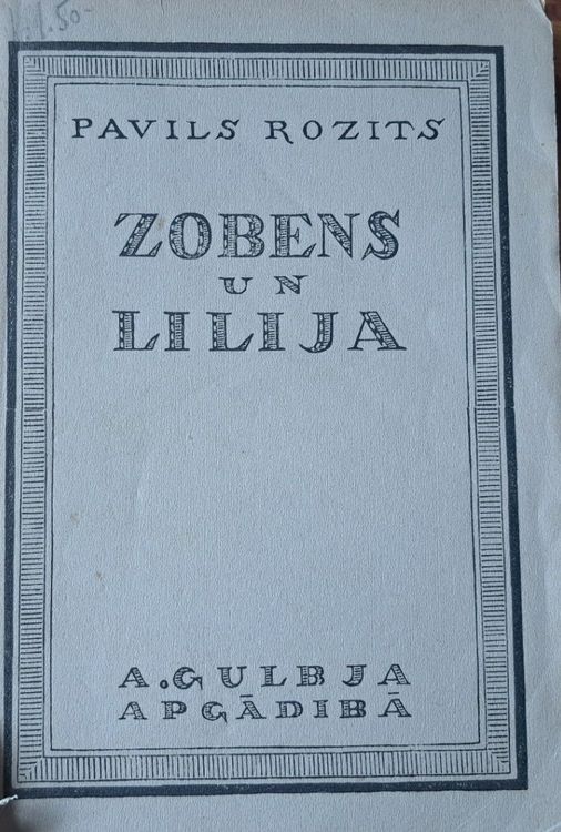 Zobens un lilija
