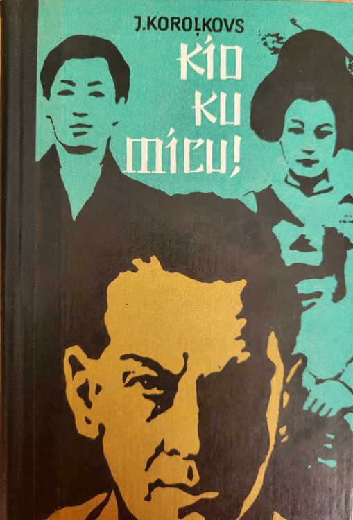 Kio ku micu!