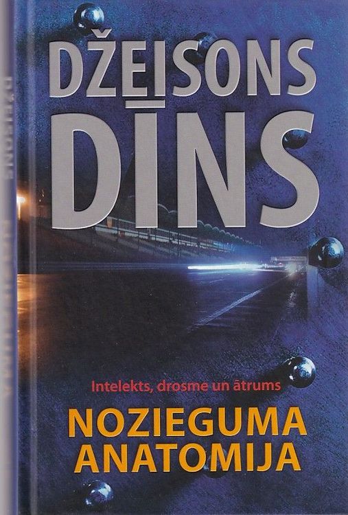 Nozieguma anatomija