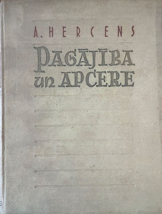 Pagājība un apcere I